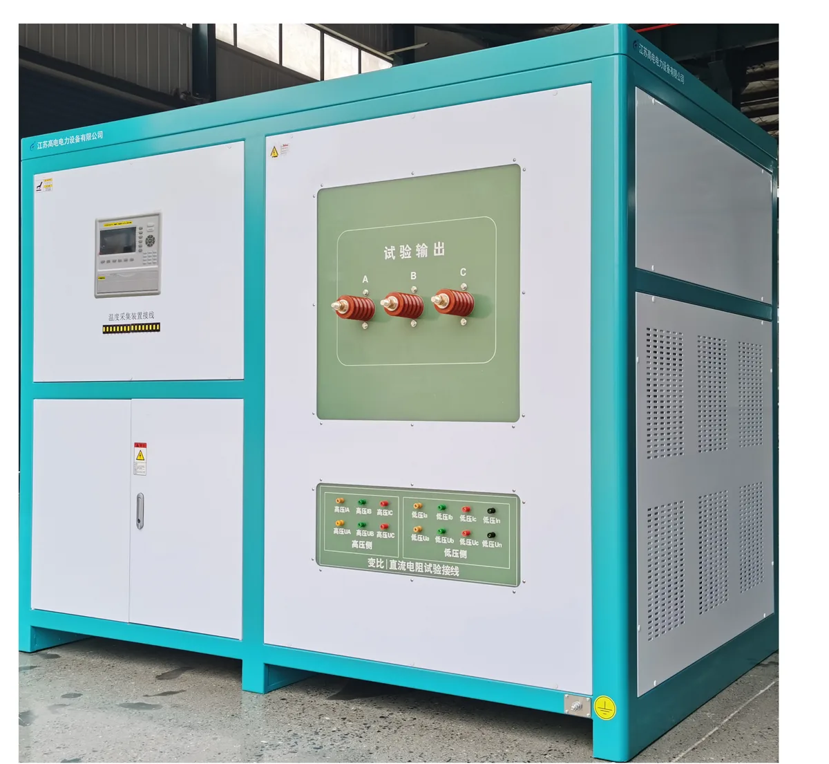 GDBZ-IV Automatic Transformer Comprehensive Test System - detail 2