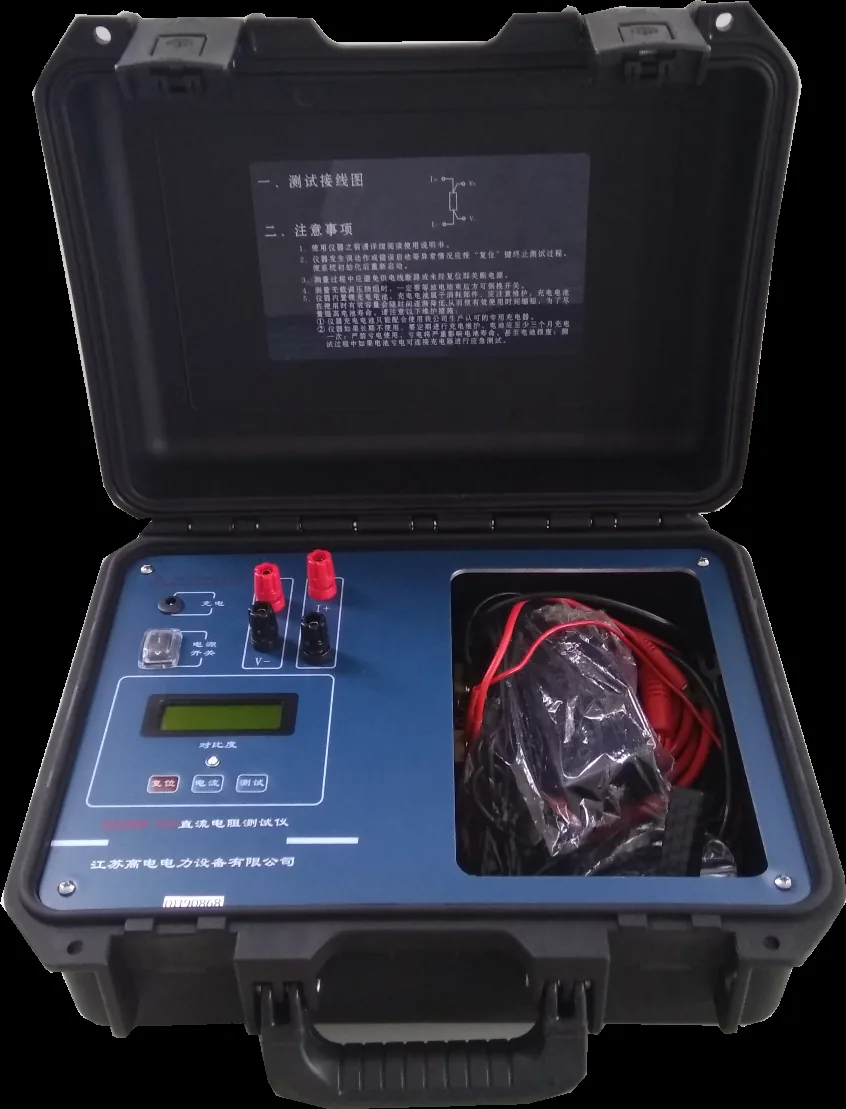 DC Winding Resistance Tester