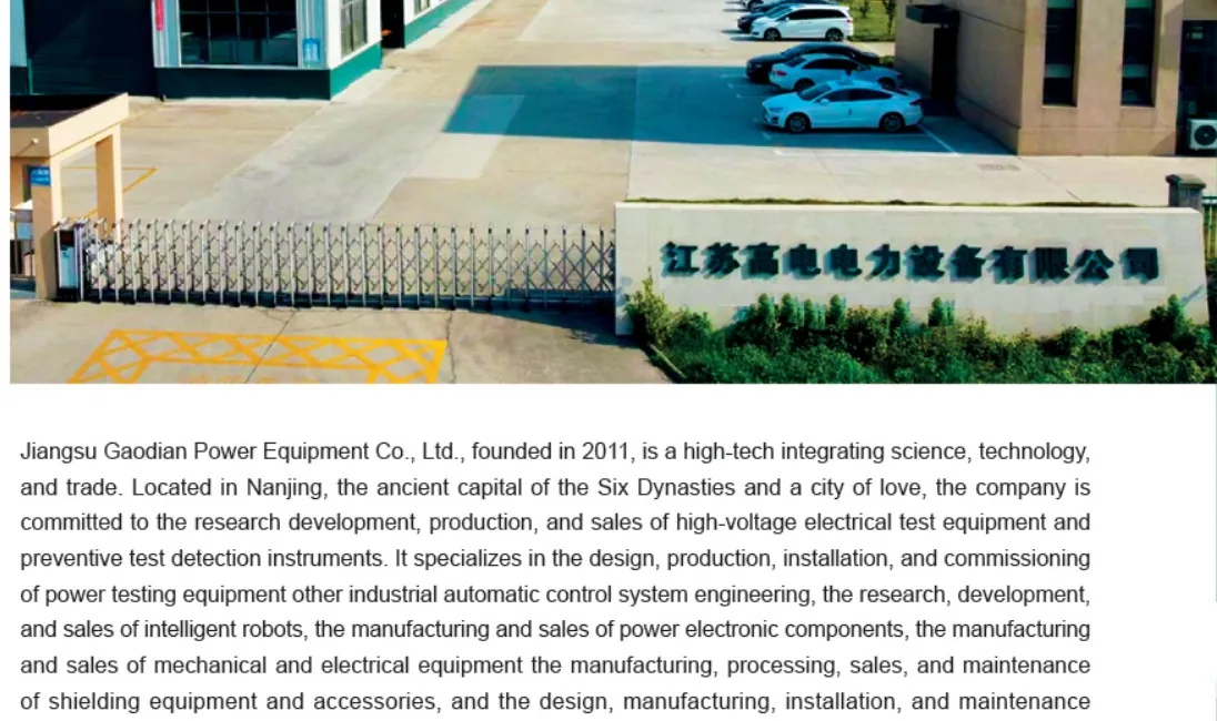 Gaodian Electric Power Co., Ltd manufacturing facility