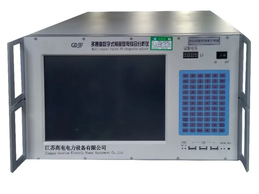 GDJF Partial-Discharge Test System